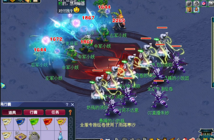 梦幻西游雨落寒沙有什么用1