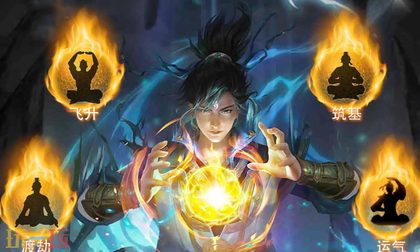 青云诀之伏魔怎么玩战力升得快3