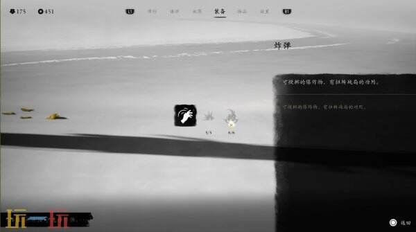 羊蹄山之魂远程武器一览9