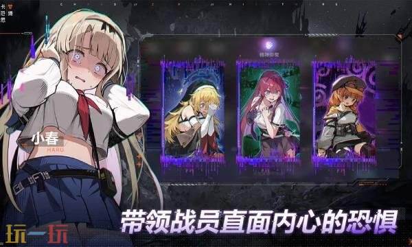 卡厄思梦境怎么配队2