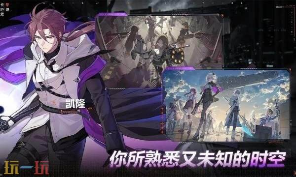 卡厄思梦境角色强度排行3