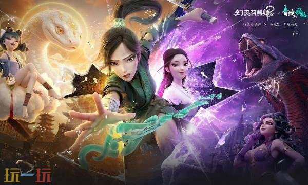 幻灵召唤师兑换码最新1