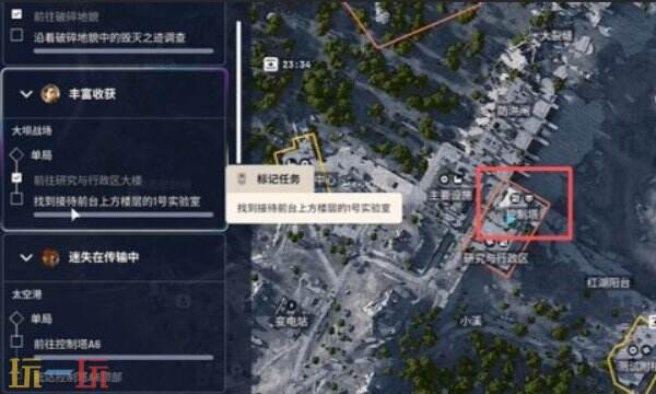 Raiders丰收收获任务攻略：如何进入1号实验室全流程图解2