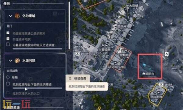 Raiders水源问题任务全流程图解2