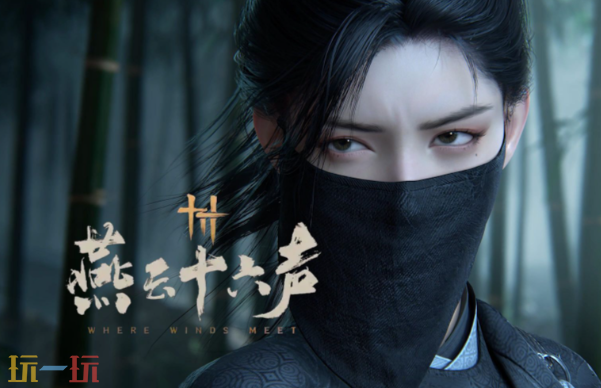 燕云十六声周年庆活动有哪些2