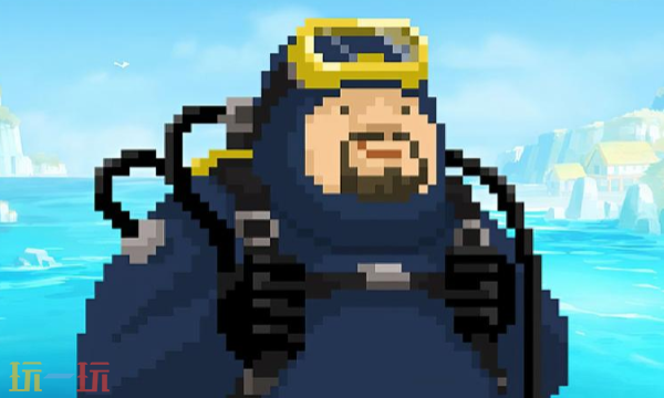 潜水员戴夫海马怎么捉海1