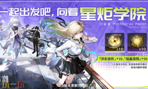 鸣潮pc端多少内存3