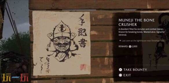 羊蹄山之魂羊蹄草原3