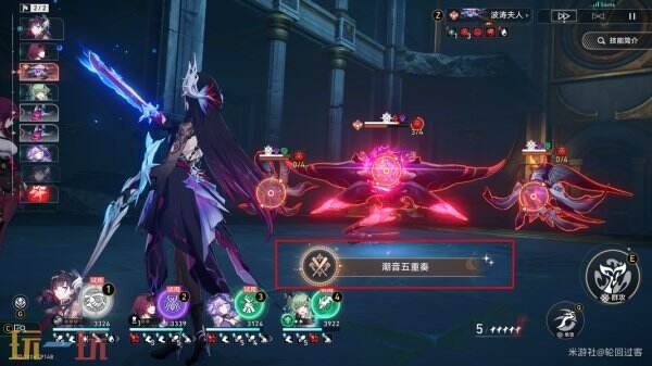 崩坏星穹铁道海瑟音角色专属成就达成攻略5