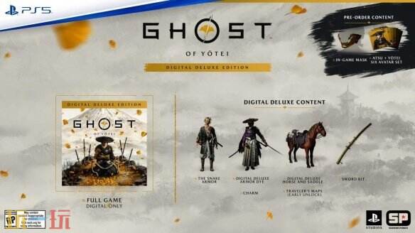 羊蹄山之魂各版本价格介绍3