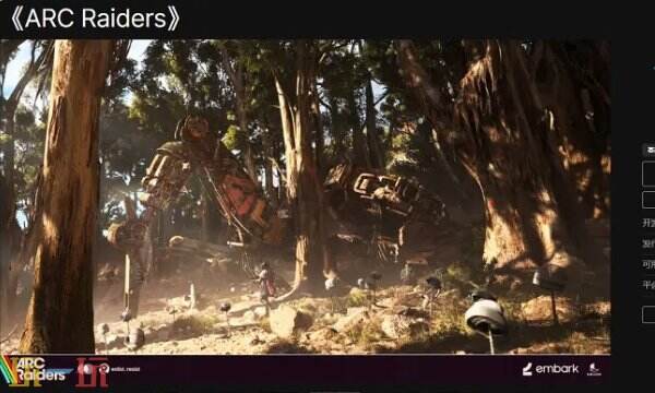 Raiders机械怪物图鉴：终极boss女族长战斗攻略1