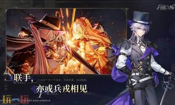 白银之城是哪个公司的2