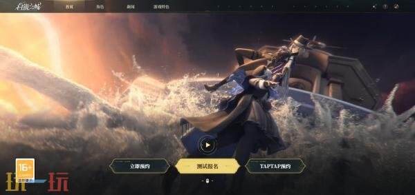 白银之城在哪预约2