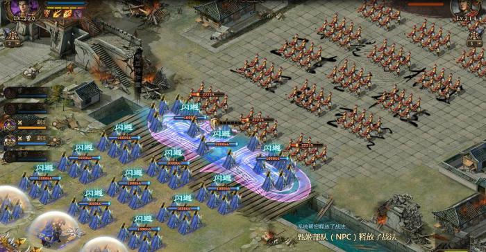 攻城掠地如何最大限度地提升周瑜的觉醒效果1