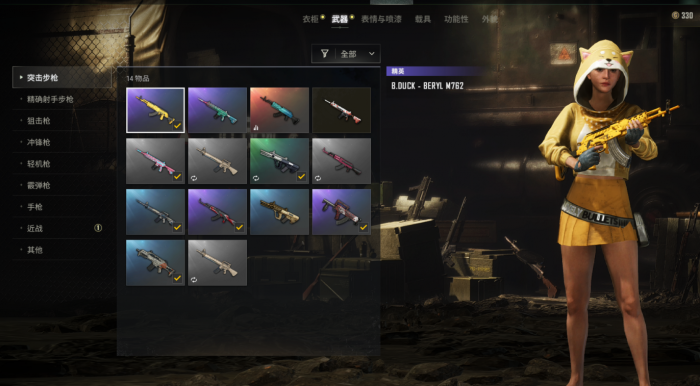 绝地求生m4配件有哪些选择3