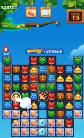 如何在开心消消乐游戏中提高连击次数2