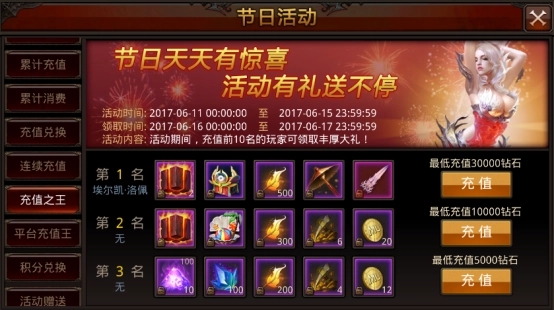 全民奇迹如何才能获得魔幻精粹2