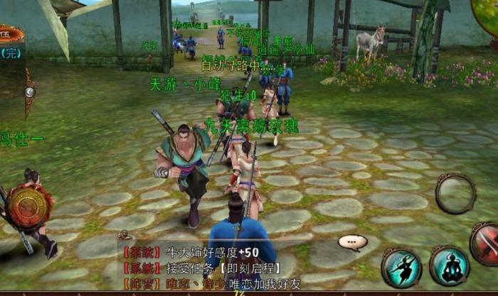 卧虎藏龙貮生活技能是否适用于每个人3