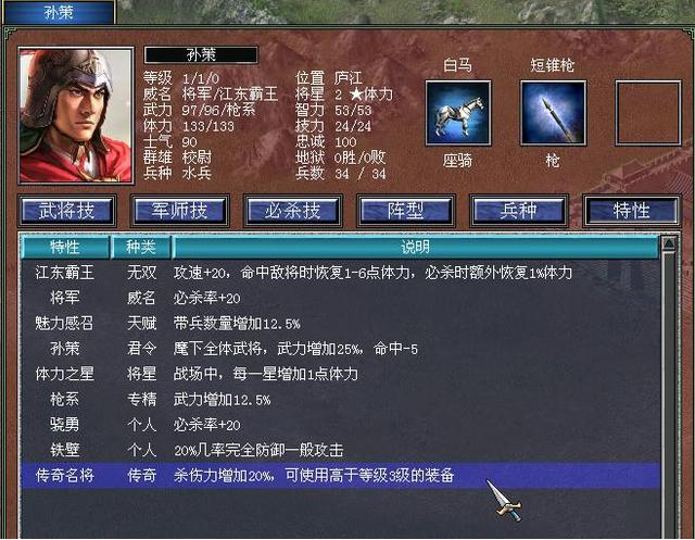 找到攻城掠地副将有什么方法2