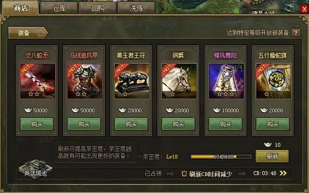 如何提高攻城掠地强壮和掌控的能力1