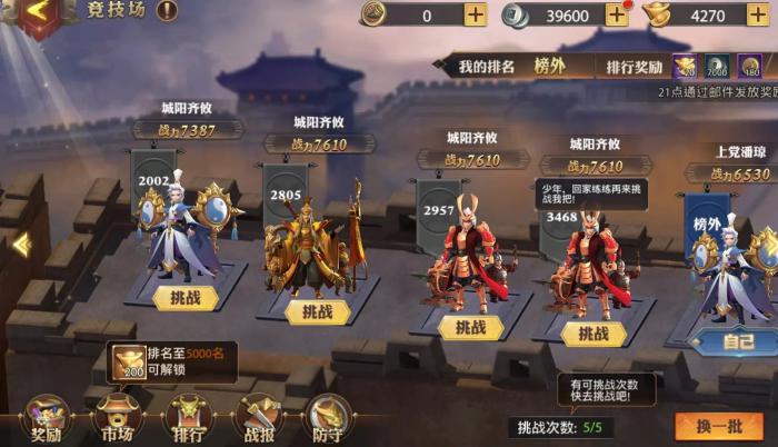 少年三国志2剑阁应该怎样操作才能通关2