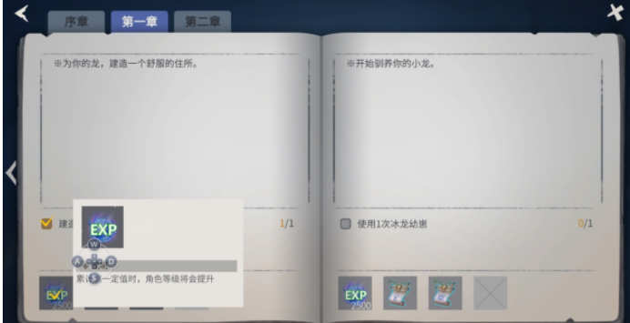 冰原守卫者冰封海港的双人攻略需要注意什么2