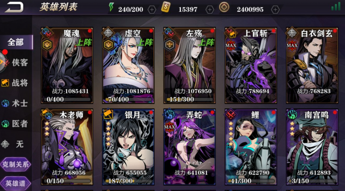 影之刃2公共技能选哪个比较好用1