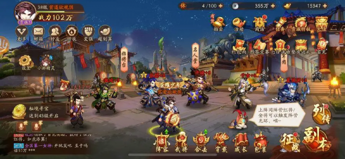 少年三国志吕布的伤害高在哪2