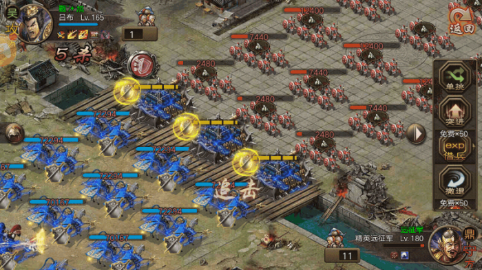 攻城掠地游戏免费精炼是否能提升游戏体验1