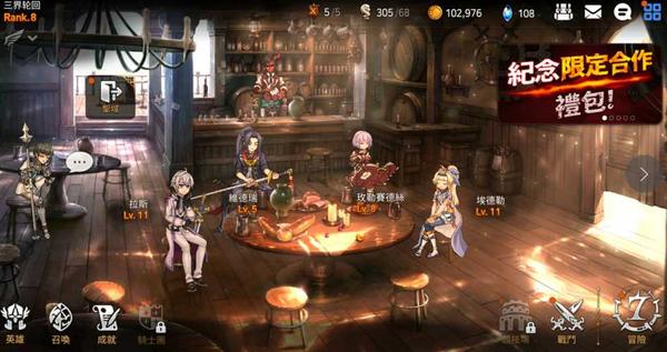 怎样才能获得第七史诗攻击力的精髓3