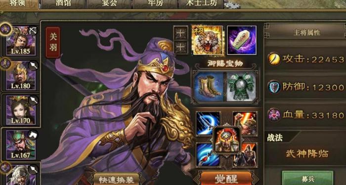 攻城掠地防吹该从哪些方面入手2