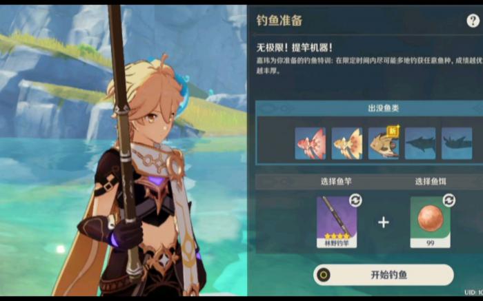 如何利用原神尘歌壶悬空房屋3