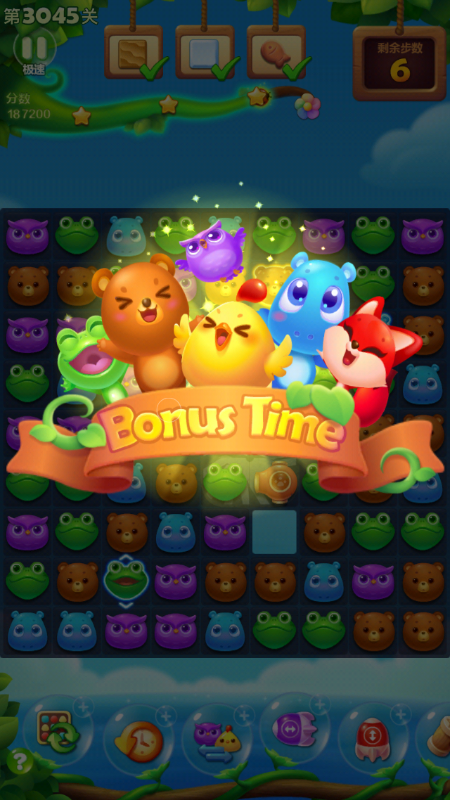 开心消消乐附加第11关攻略技巧2