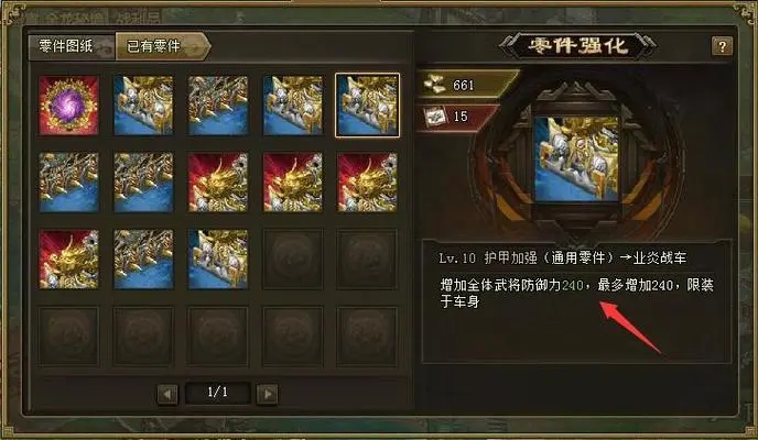 攻城掠地任务是否能够达到300万1