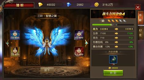 全民奇迹中哪个技能可以制作高级物品1