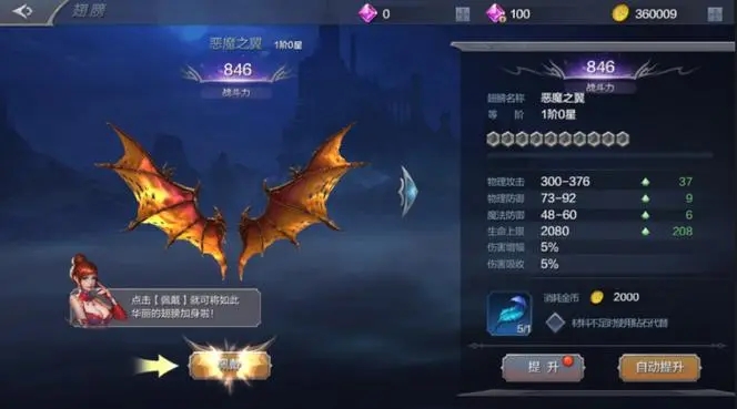 全民奇迹中哪个技能可以制作高级物品2