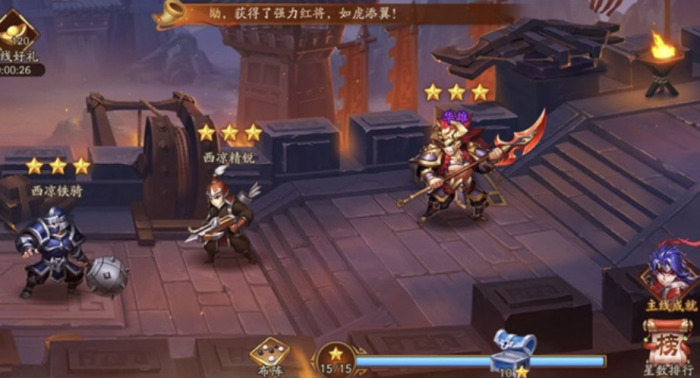 在少年三国志2中如何推荐武将的站位3