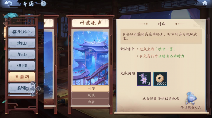 在新笑傲江湖里哪个门派人最少3