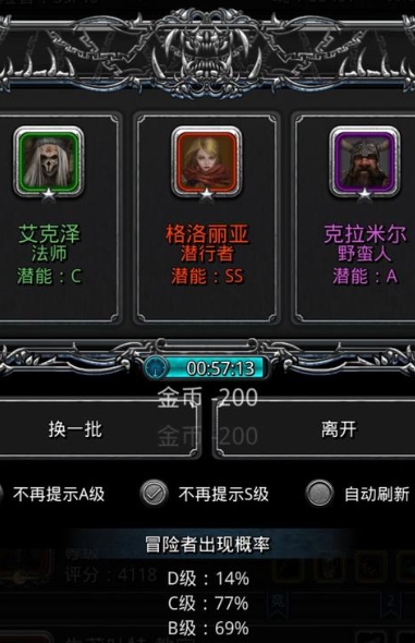 地下城堡2裂隙有哪些值得推荐的队伍组合1