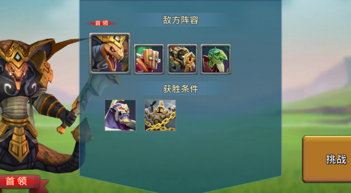 王国纪元714边境之门怎么去1