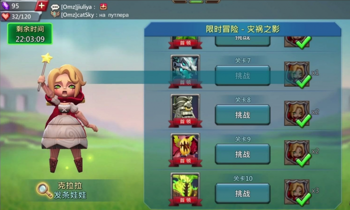 王国纪元714边境之门怎么去2