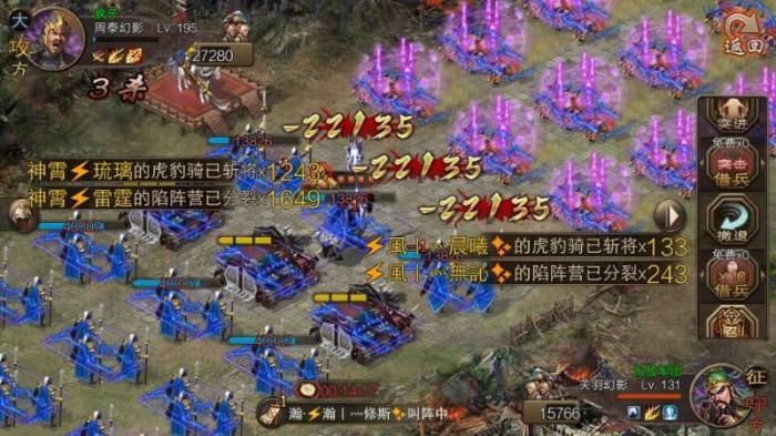 怎样击败一堆小号的攻城掠地1