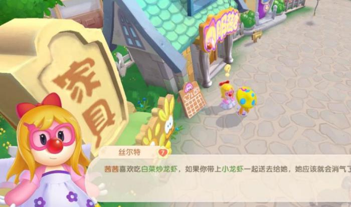 摩尔庄园需要注意哪些方面来提高羊的好感度2