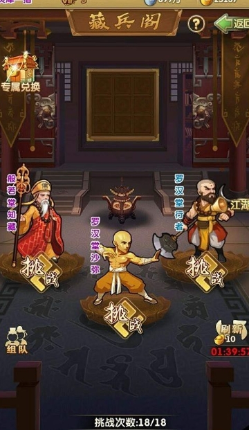 大掌门杨德龙和沈芳是否有过交恶1