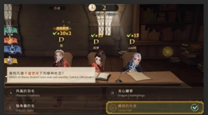 哈利波特魔法觉醒线索任务需要哪些装备1