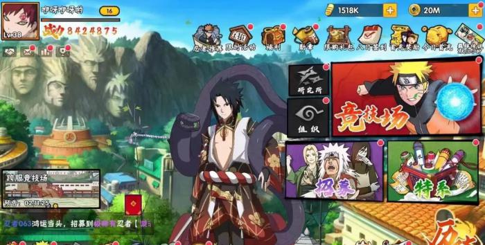 怎么在火影忍者手游中击败秽土斑的白面具2