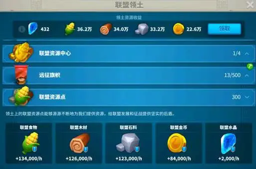 万国觉醒材料运输的途径有哪些1