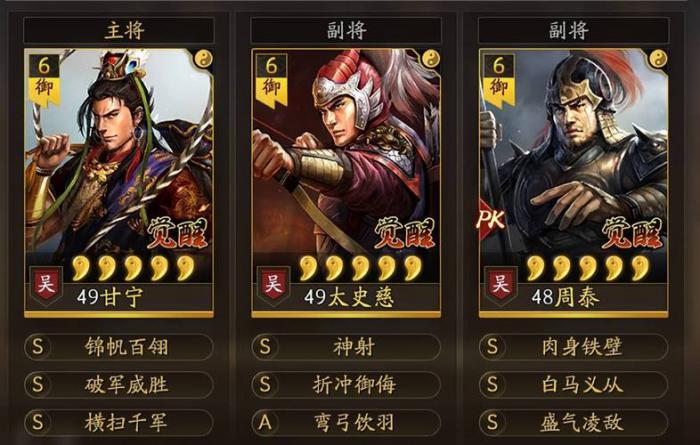 如何迅捷回城成就三国志战略版最强3