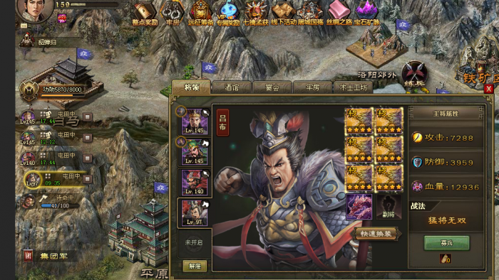 攻城掠地兵书的等级提升方法有哪些1