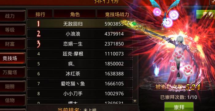 全民奇迹2奇遇任务起始点在哪里3